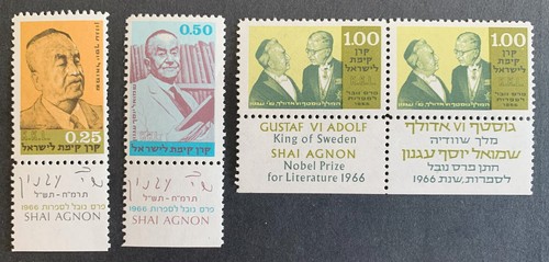 Jnf 4pc tabbed stamp - stamp, 1973