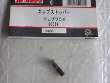 JR Webra 50 Cab Stopper 50064