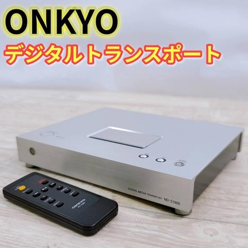 Onkyo s1000 digital media - nd-s1000,