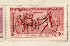 Greece 1906 Early Issue Fine