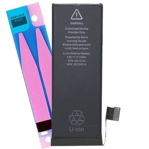 Battery for iphone baq - for,