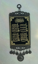 Islamic wall hanging arabic - islamic,