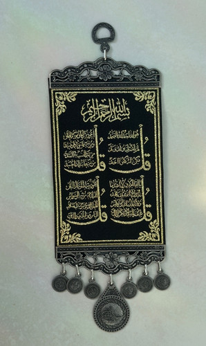 Islamic wall hanging arabic - hanging,