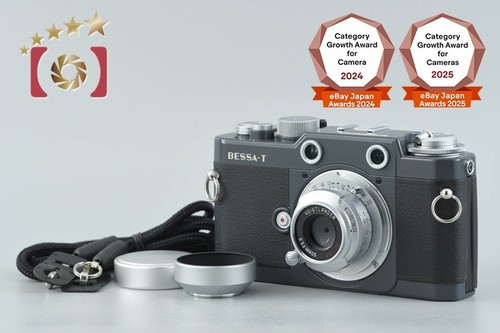 Voigtlander bessa heliar - voigtlander,