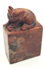 Old Vintage Chinese Shoushan