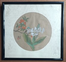 Original Chinese Watercolour
