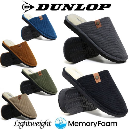 Mens memory foam - mens, slippers