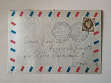 REPUBLIC OF SOMALIA STAMP