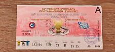 Ticket 1994 AC Milan vs. FC