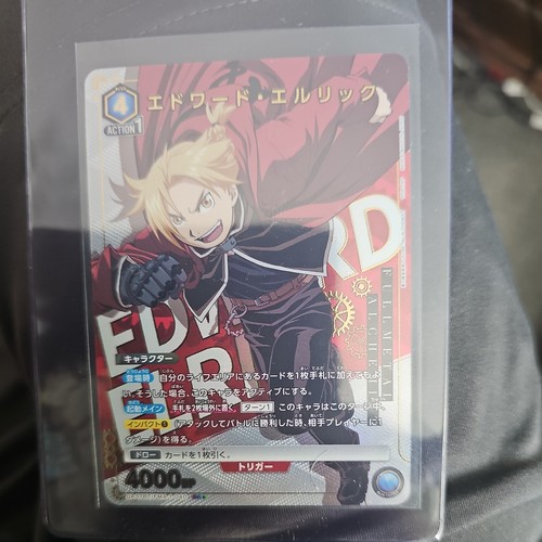 Union arena fullmetal - union,