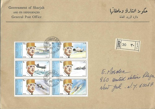 Uae france sharjah 1973 - france,