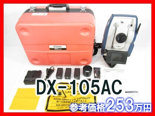 Sokkia 105ac auto pointing - sokkia, dx-105ac