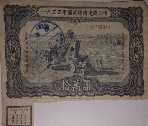 1955 china national economic - china,