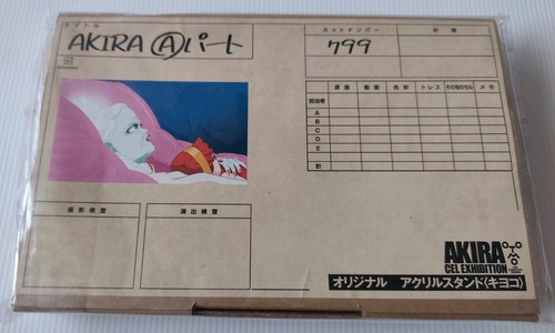 Akira acrilic cel exhibition - acrilic,