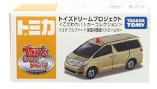 Tomica Police Car Toyota