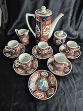Vintage 1980s Japanese Seito
