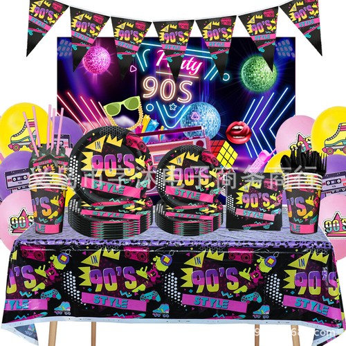 Retro 90s disco - 90s, plate