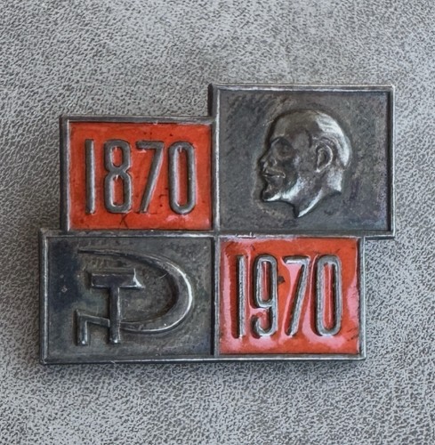 Russian soviet badge - russian,