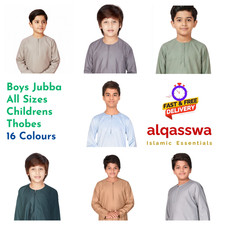 Boys Thobe Omani Style Jubba