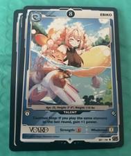 VCARD Rising Stars 1st Edition