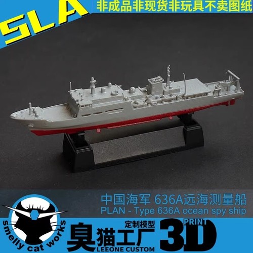 Printed 700 1250 2000 - 3d, 1/700/1250/2000