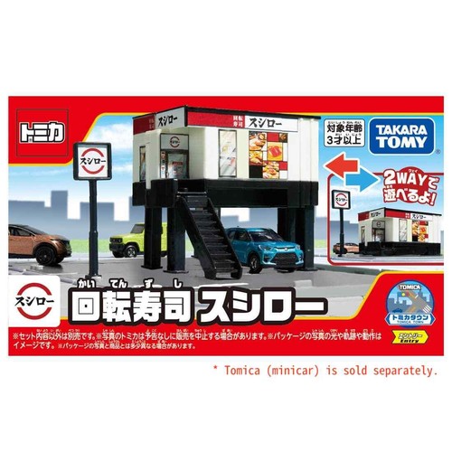 Takara tomy tomica - tomy, world