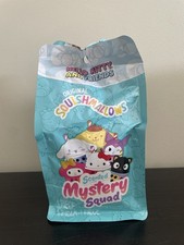 Squishmallows / Sanrio - 5” Hello Kitty Mystery Bubble Tea - Brand New In Bag