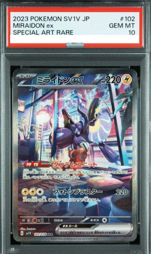 Psa10 gem miraidon - psa10,