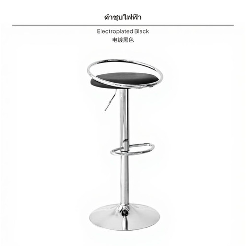 Elegant bar stool italian - elegant,