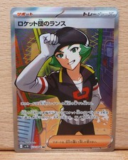 Team rocket proton - proton, 123/098