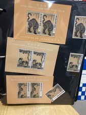 Vintage Stamp Collection Lot