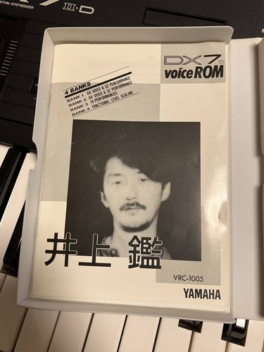Yamaha dx7ii voice rom - yamaha,