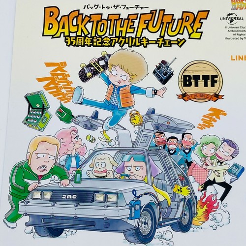 Back the future 35th - to,