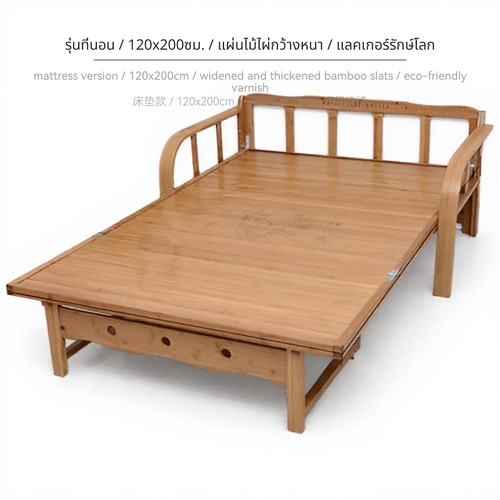 Modern bamboo foldable sofa - bamboo,