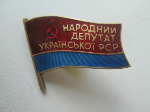 Order badge deputy - badge, the