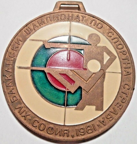 Bulgaria sofia 1981 winner - bulgaria,