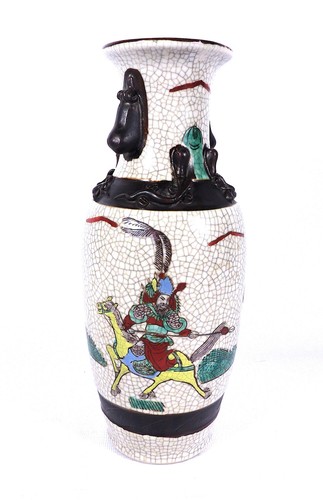 Vintage signed chinese nanking - signed,