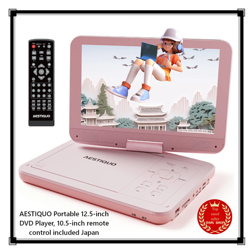 Aestiquo portable inch - aestiquo, 12.5-inch
