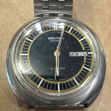Superb 1970s vintage Seiko