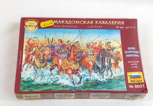 Zvezda macedonian cavalry - macedonian,