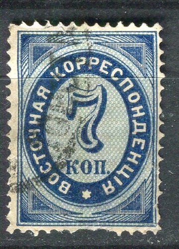 Russia levant 1884 early - russia,