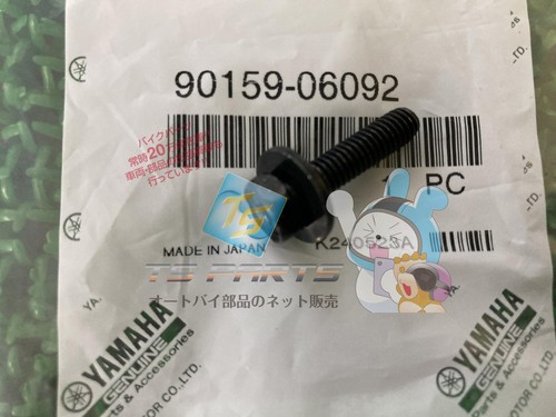 Fz750 clutch washer - fz750,