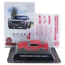 Rare Konami 1/64 Nissan Skyline 2000GT-R Kenmeri Red JDM Diecast Single Car