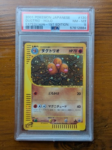 Dugtrio 120 128 - dugtrio, expansion