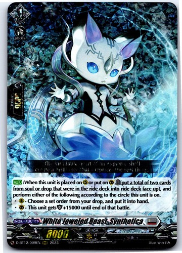 White jeweled beast - white,