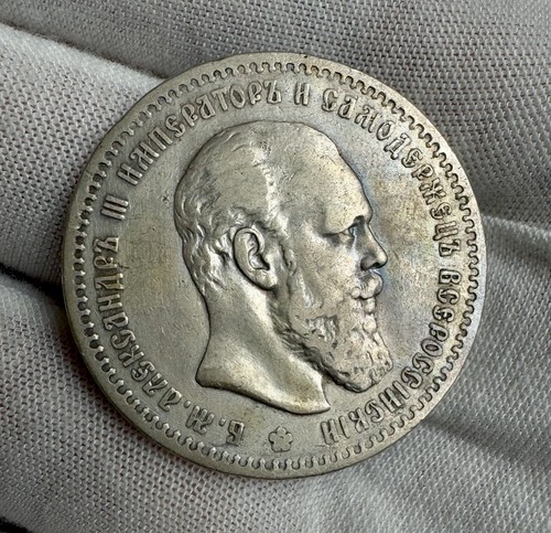 1888 russia alexander iii - 1888,