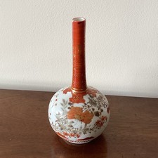 Antique Vintage Japanese Red Gold Kutani Bottle Vase Slender Neck Signed 5.75ins