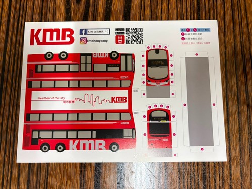 Hong kong bus - bus,