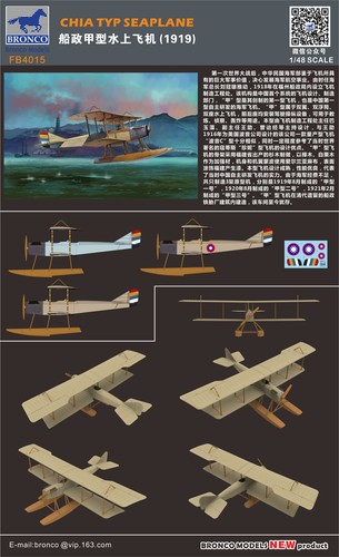 Bronco models fb4015 chia - bronco, 1:48