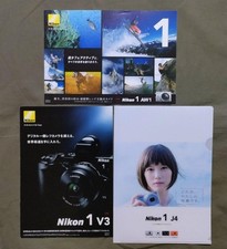 Nikon 1 Series Catalog Set